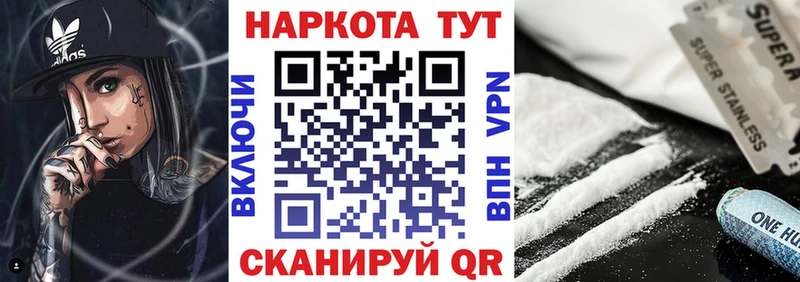Меф мяу мяу Балабаново