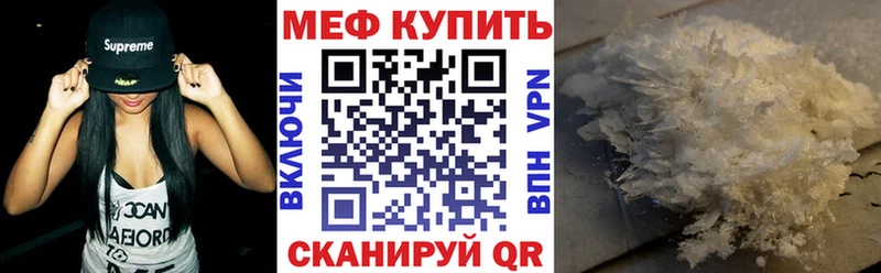 Купить закладку МАРИХУАНА АМФЕТАМИН Мефедрон Cocaine Балабаново
