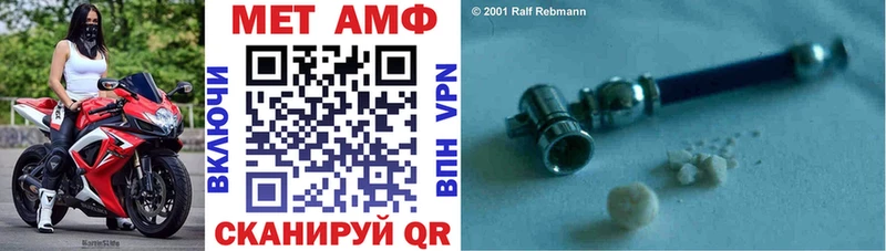 Купить закладки  Балабаново  Амфетамин VHQ 