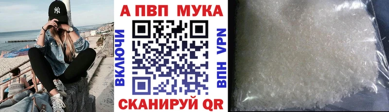 Alpha-PVP СК КРИС  Купить где  Балабаново 