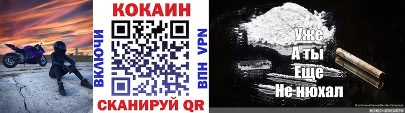 Купить где  Балабаново  COCAIN Перу 