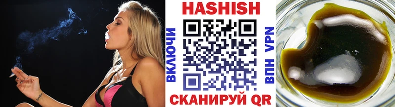 ГАШ убойный Купить где Балабаново