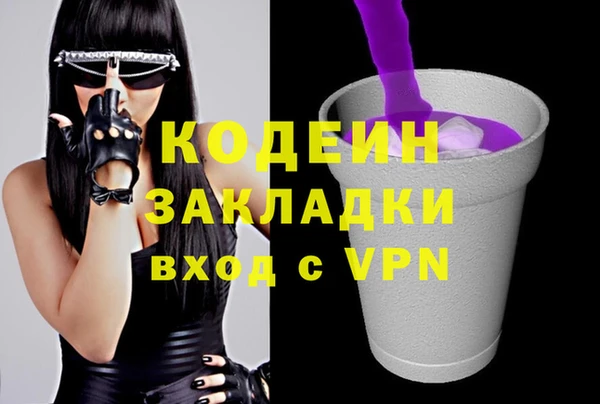 твердый Бугульма