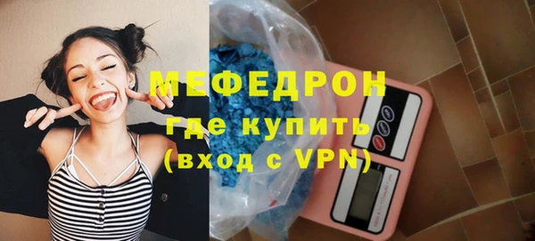 твердый Бугульма