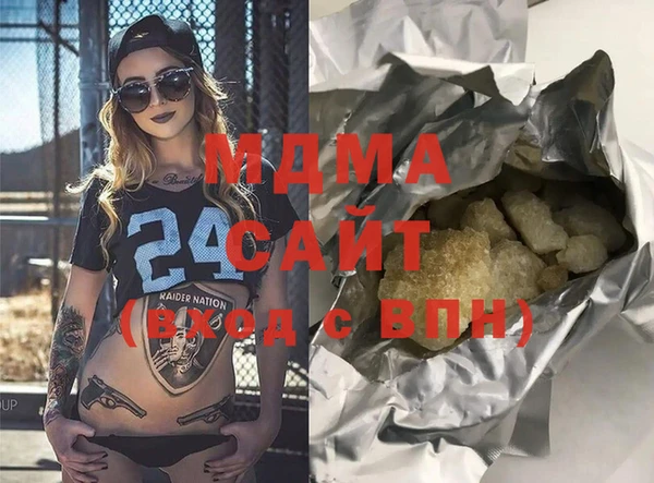 твердый Бугульма