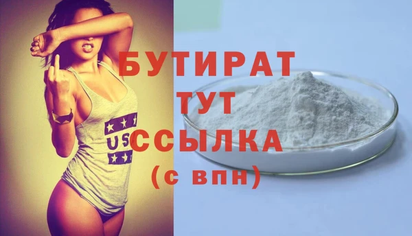 кристаллы Бронницы