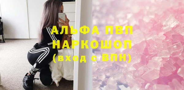 кристаллы Бронницы