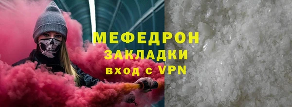 молекула духа Бородино