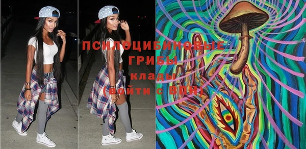 кристаллы Бронницы
