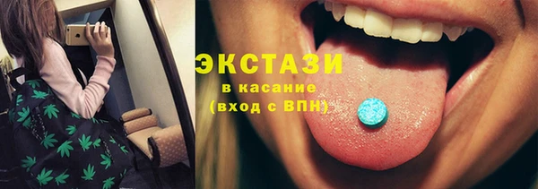 кристаллы Бронницы