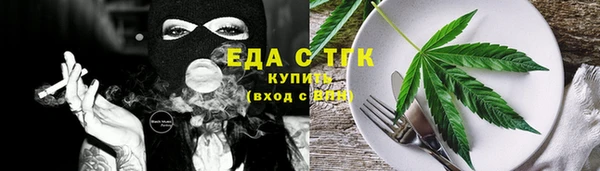кристаллы Бронницы