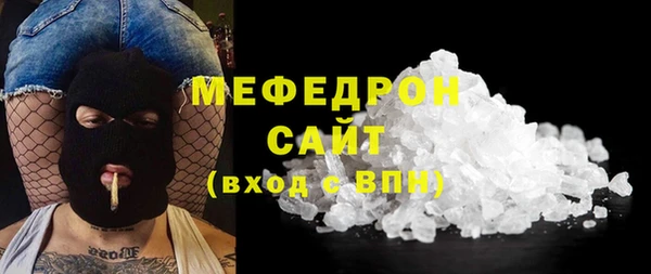 молекула духа Бородино