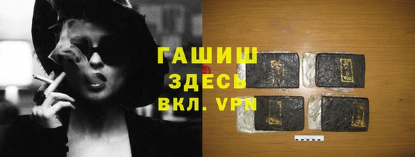 кристаллы Бронницы