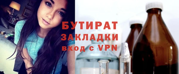 молекула духа Бородино