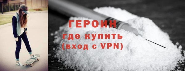 кристаллы Бронницы