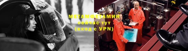 молекула духа Бородино