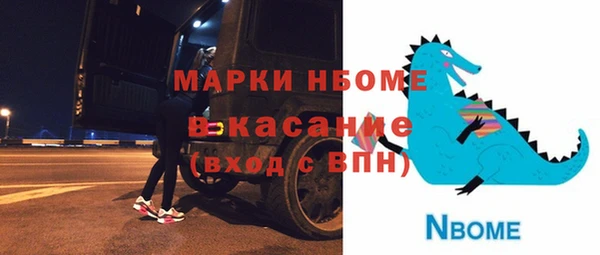 твердый Бугульма