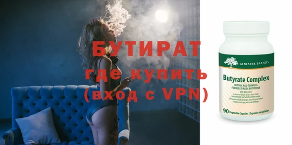 молекула духа Бородино