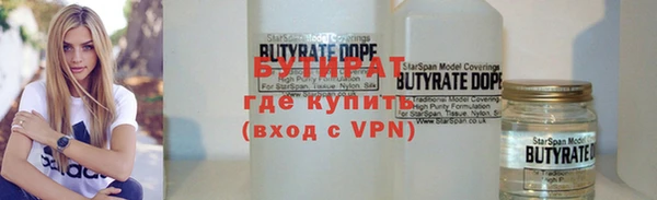 молекула духа Бородино