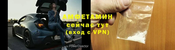 твердый Бугульма
