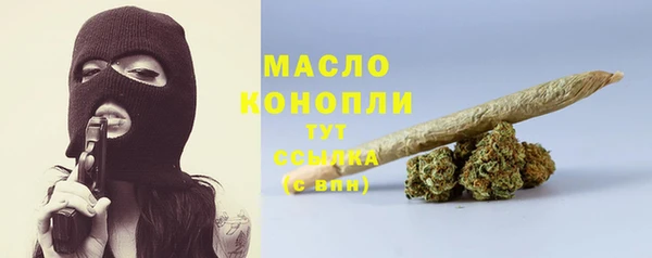 кристаллы Бронницы