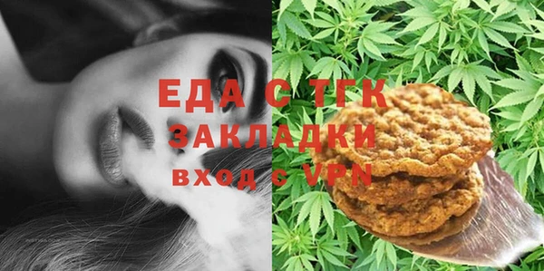 скорость Верхний Тагил