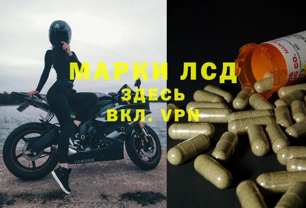 кристаллы Бронницы