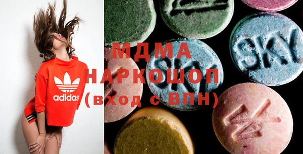 кристаллы Бронницы
