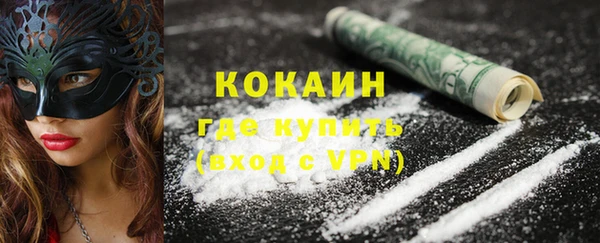 кристаллы Бронницы