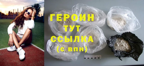 кристаллы Бронницы