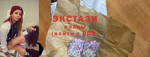 кристаллы Бронницы