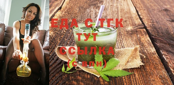 твердый Бугульма