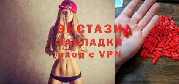 молекула духа Бородино