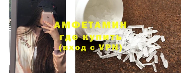 кристаллы Бронницы