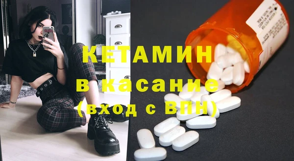 молекула духа Бородино