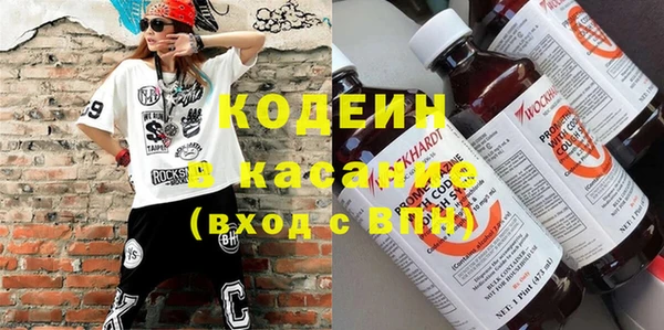 кристаллы Бронницы