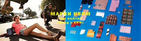 кристаллы Бронницы