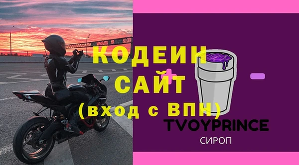 твердый Бугульма