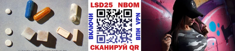 Лсд 25 экстази кислота  Купить закладки  Балабаново 