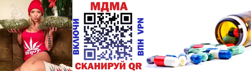 MDMA кристаллы  Купить закладки  Балабаново 