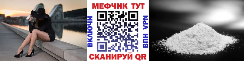 МЕФ мука  Купить  Балабаново 