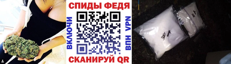 Купить закладки Балабаново Первитин кристалл