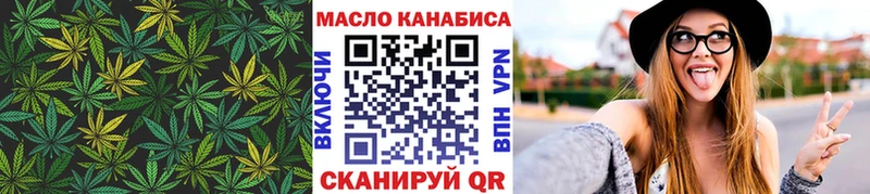 Купить  Балабаново  ТГК концентрат 