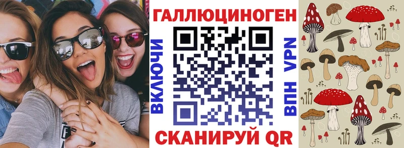Купить закладки  Балабаново  Галлюциногенные грибы Psilocybine cubensis 